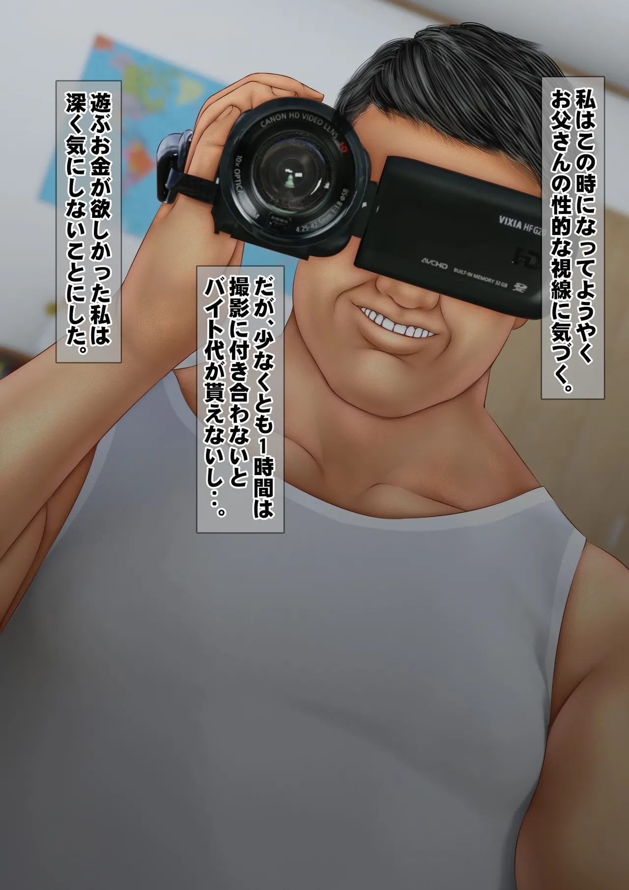 [Iron Sugar] Imoto wa Oyaji o Kobamenai !? (Full Color) 2 page 54 original parody - full censorship multi-work series hentai manga - read online free