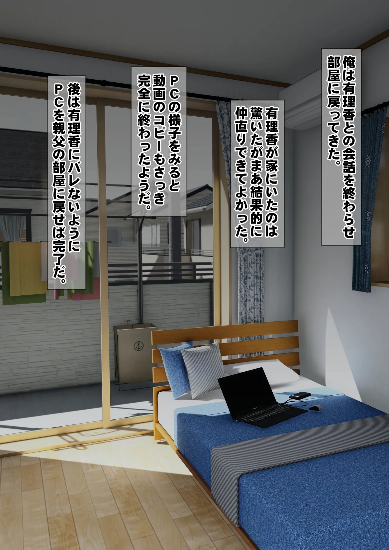 [Iron Sugar] Imoto wa Oyaji o Kobamenai !? (Full Color) 3 page 29 original parody - kissing full censorship hentai manga - read online free