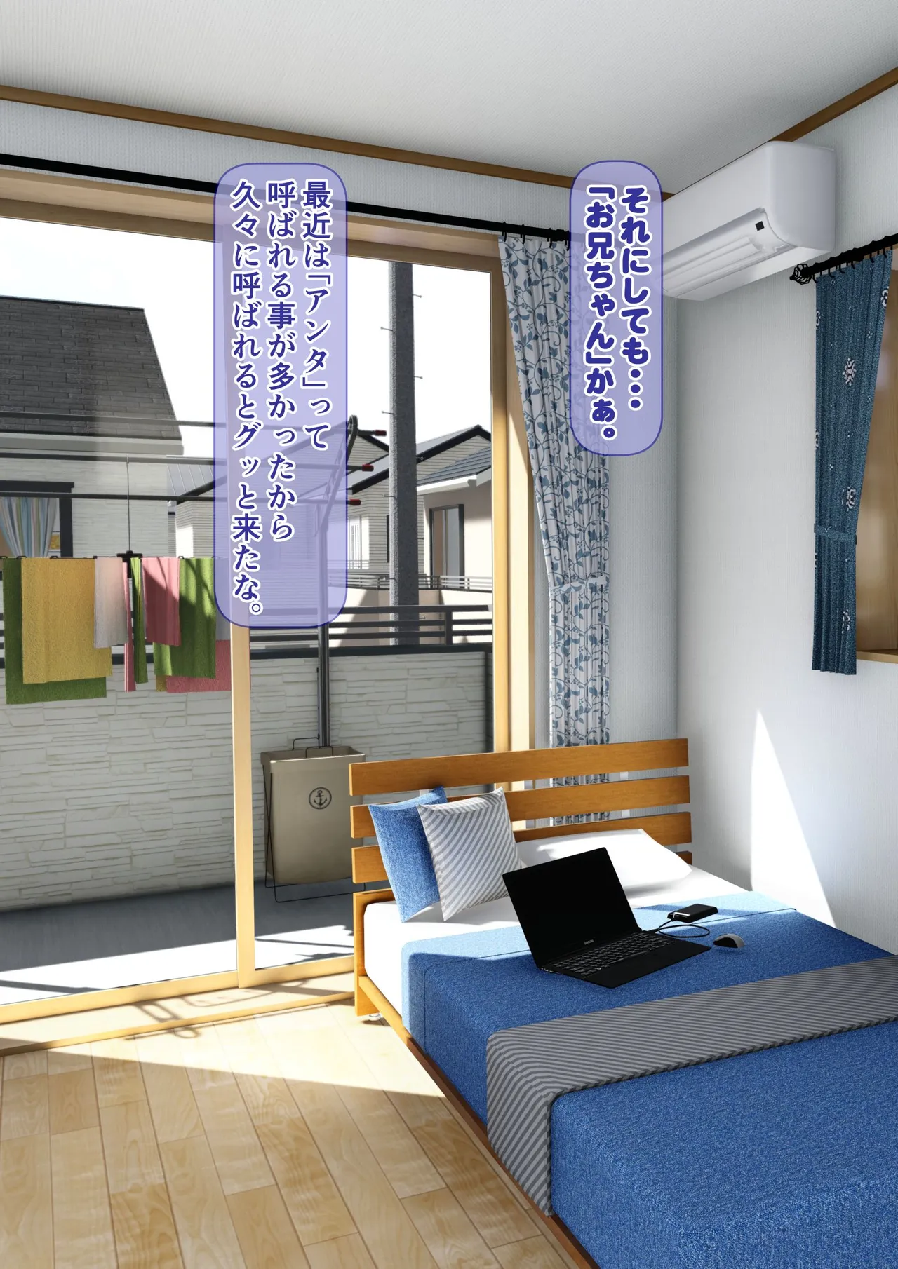 [Iron Sugar] Imoto wa Oyaji o Kobamenai !? (Full Color) 3 page 30 original parody - full censorship kissing hentai manga - read online free