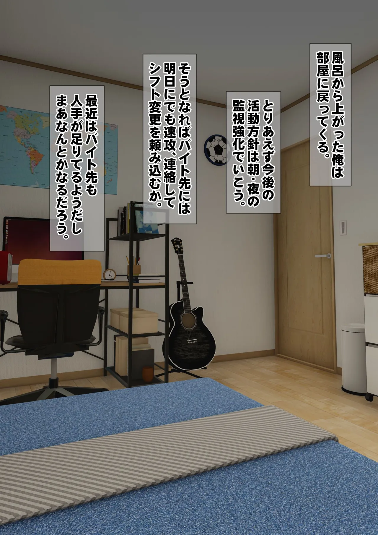 [Iron Sugar] Imoto wa Oyaji o Kobamenai !? (Full Color) 3 page 33 original parody - full censorship kissing hentai manga - read online free