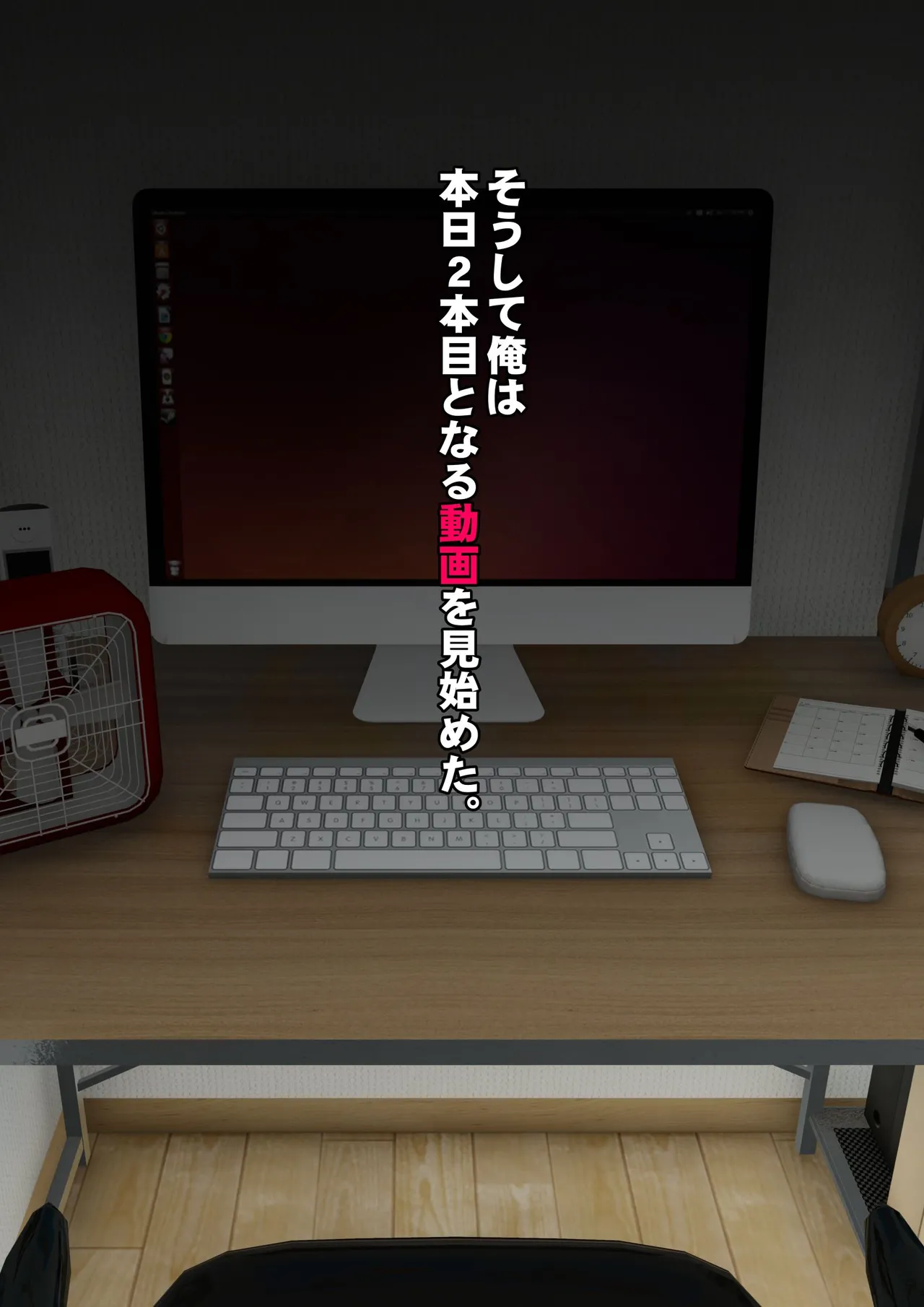 [Iron Sugar] Imoto wa Oyaji o Kobamenai !? (Full Color) 3 page 35 original parody - full censorship kissing hentai manga - read online free