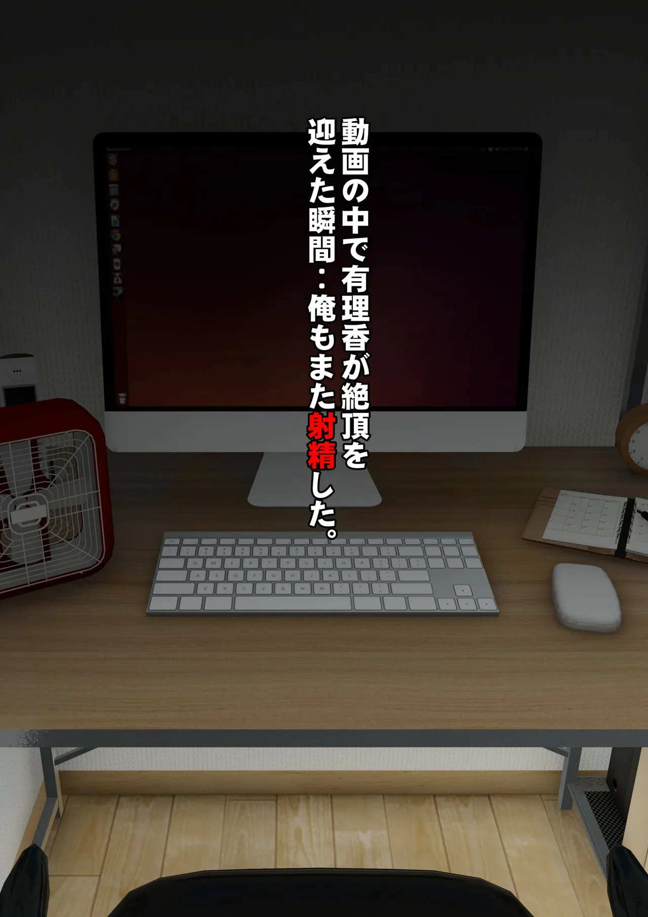 [Iron Sugar] Imoto wa Oyaji o Kobamenai !? (Full Color) 3 page 83 original parody - kissing full censorship hentai manga - read online free