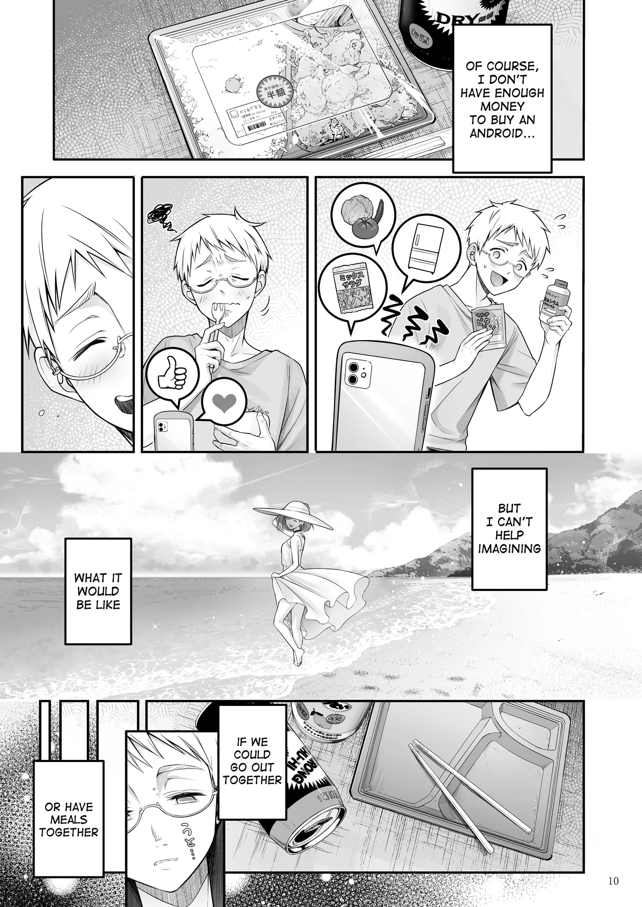 Automatic Romantic - Page 10