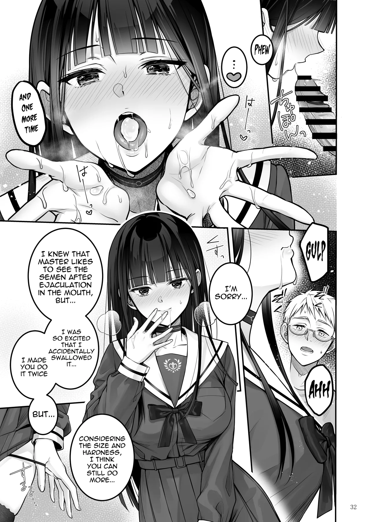 Automatic Romantic - Page 32