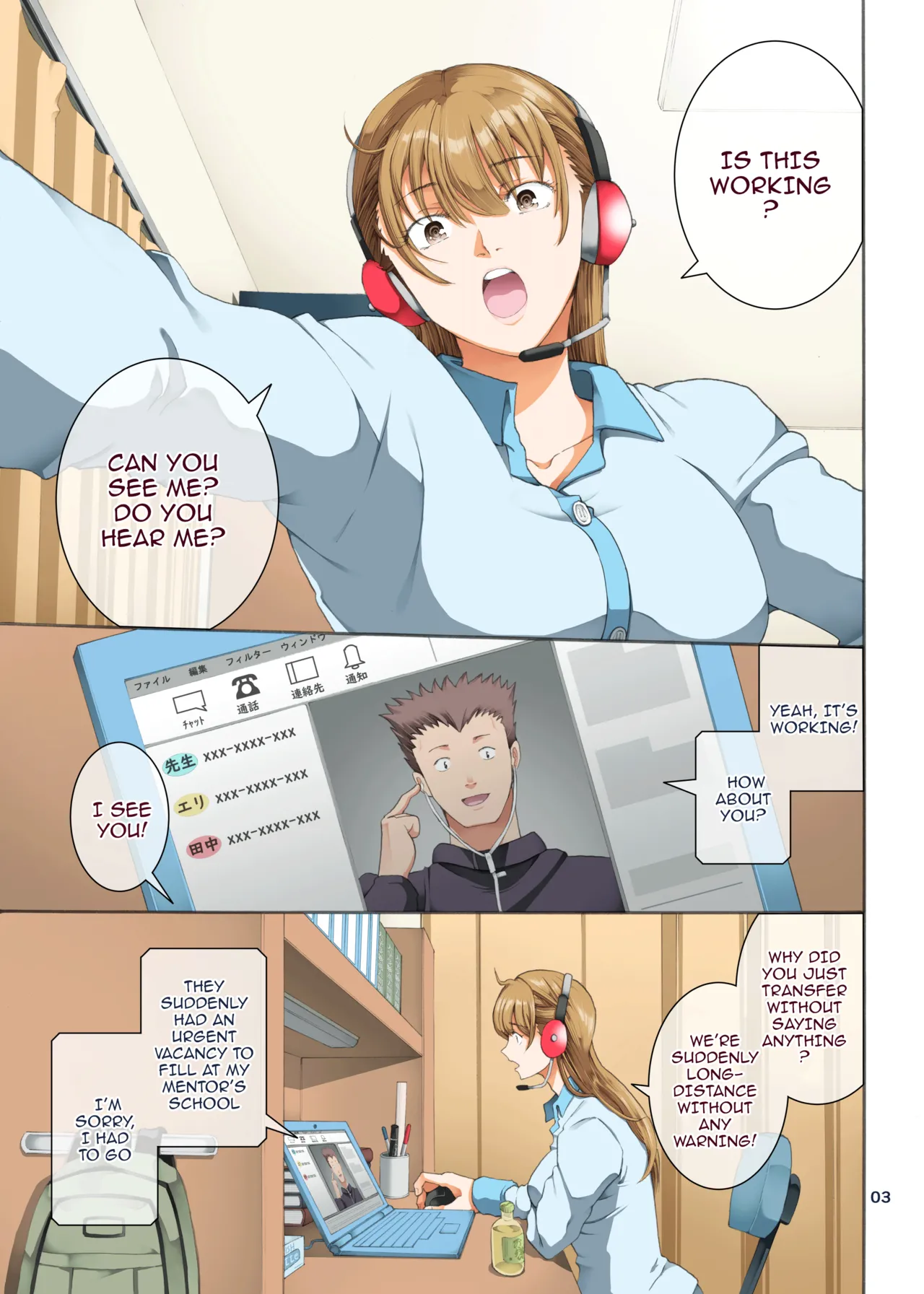 Page 3 of [Katsuobushi (Horie)] Hamegoto 3 [English] {Doujins.com} [Digital]