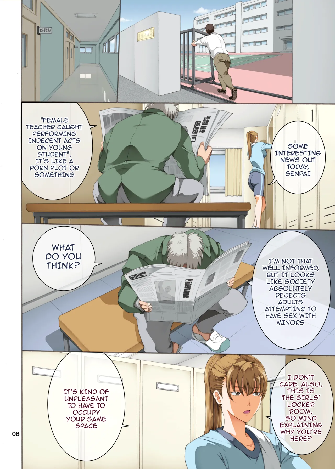 Page 8 of [Katsuobushi (Horie)] Hamegoto 3 [English] {Doujins.com} [Digital]