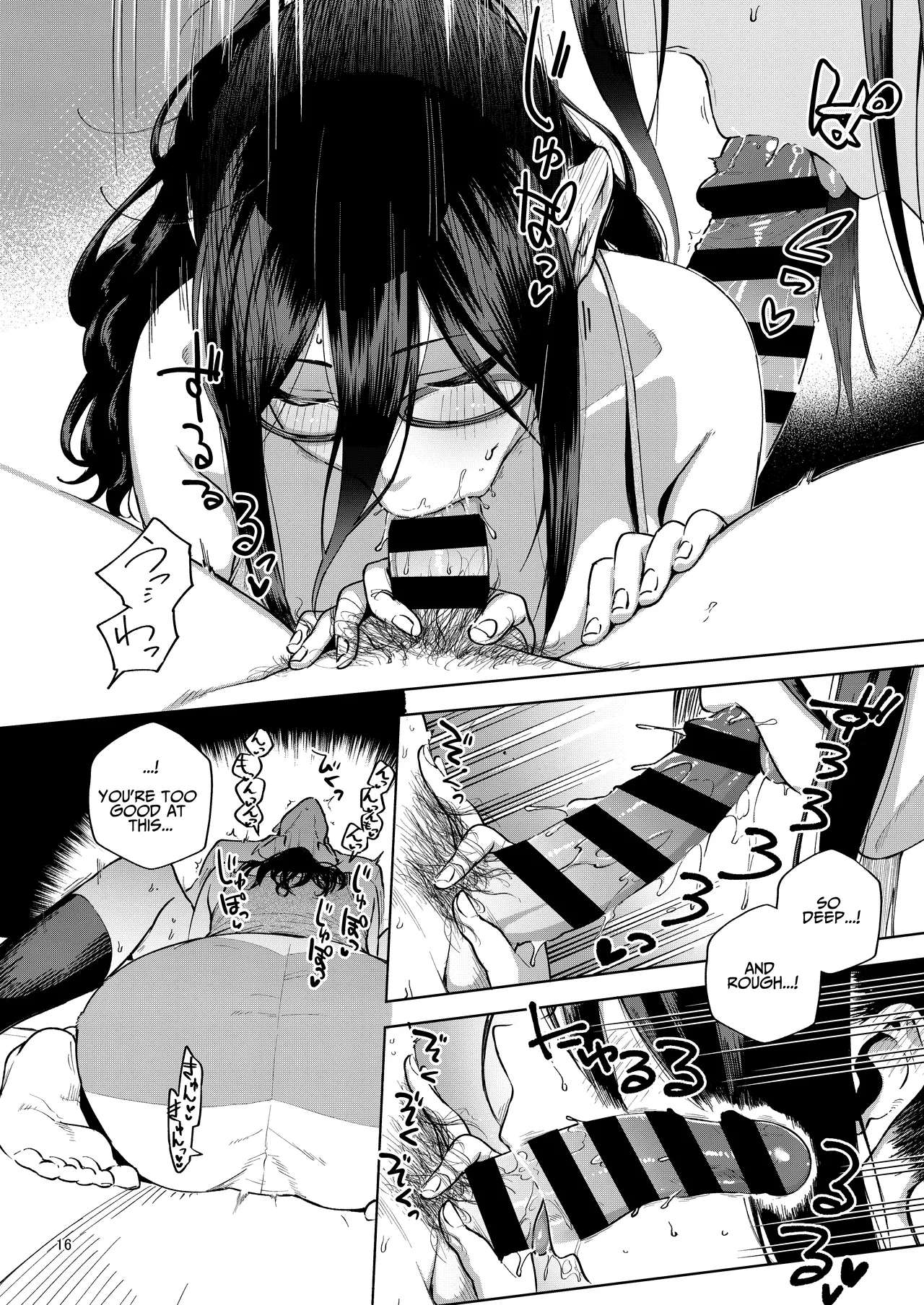 Tonari no Ayane-san | My Neighbor Ayane - Page 15