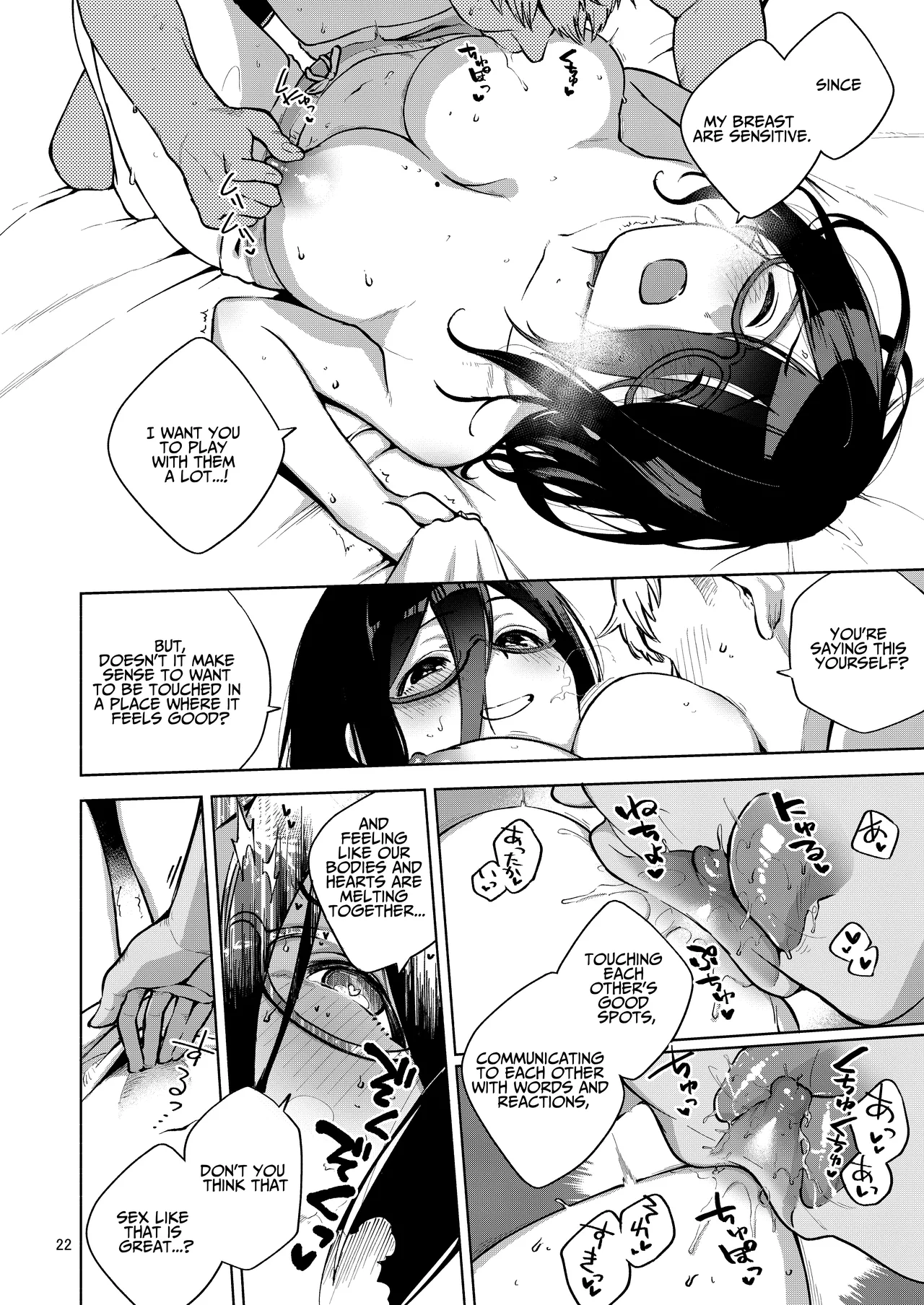 Tonari no Ayane-san | My Neighbor Ayane page 21 original parody - sweating kissing hentai manga - read online free