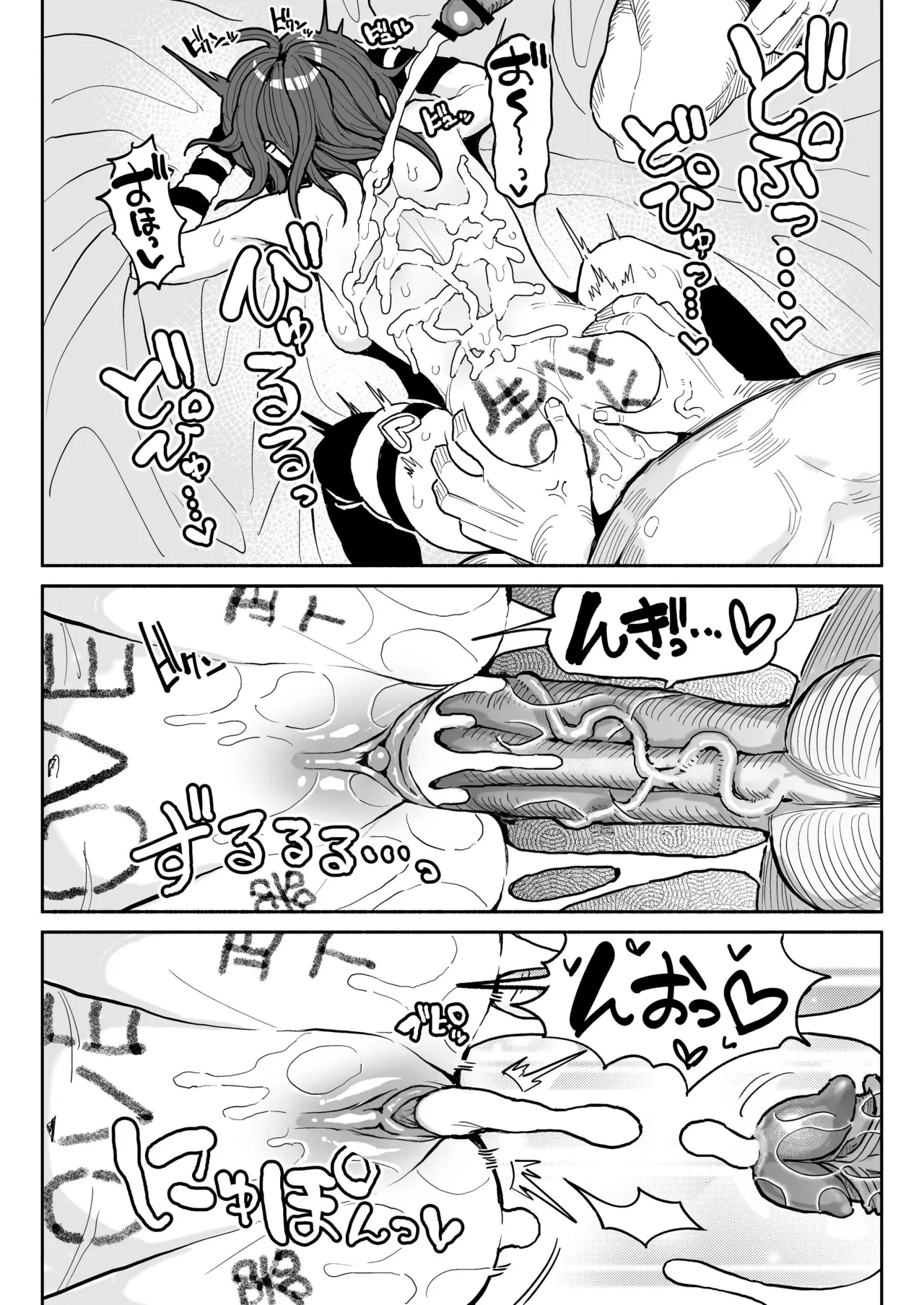 Chin Kagi Kei Haishinsha Isshuukan Chinkasu Zamen Seikatsu page 32 original parody - group uncensored hentai manga - read online free