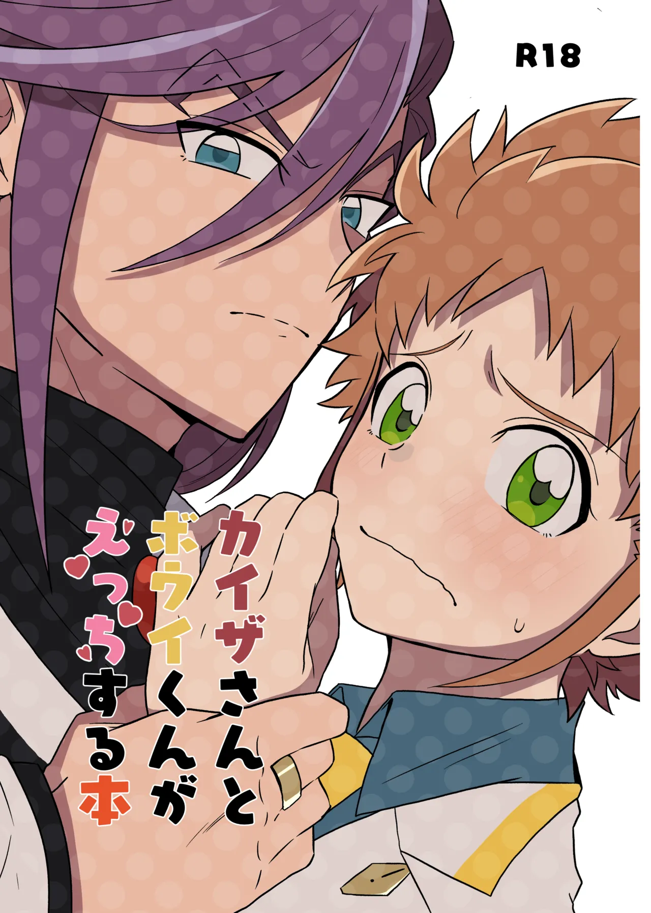Preview page 1