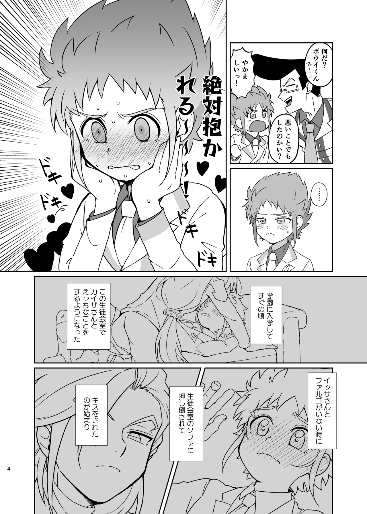 Preview page 3