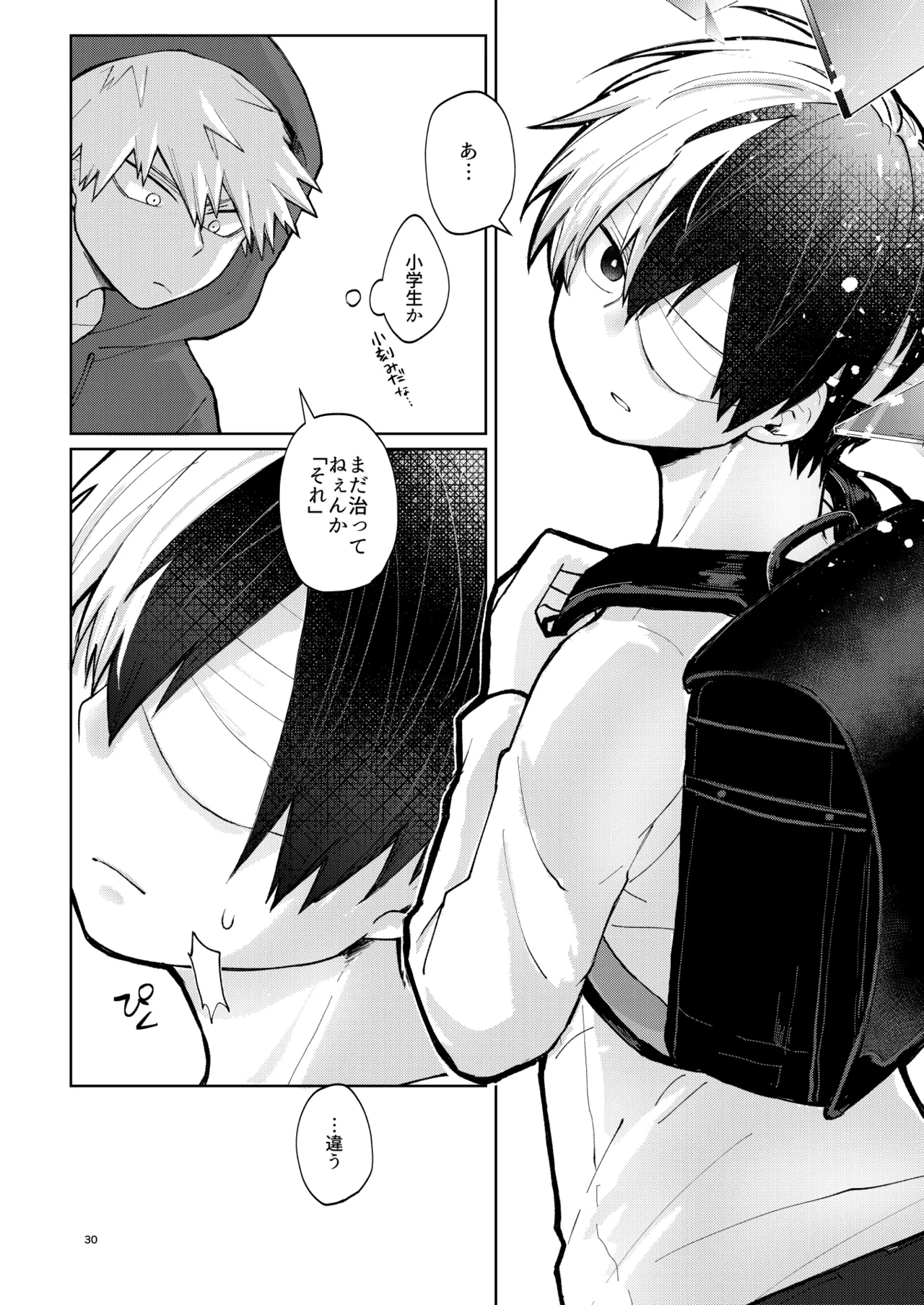 リテイク page 30 featuring shouto todoroki my hero academia parody - scar males only hentai manga - read online free