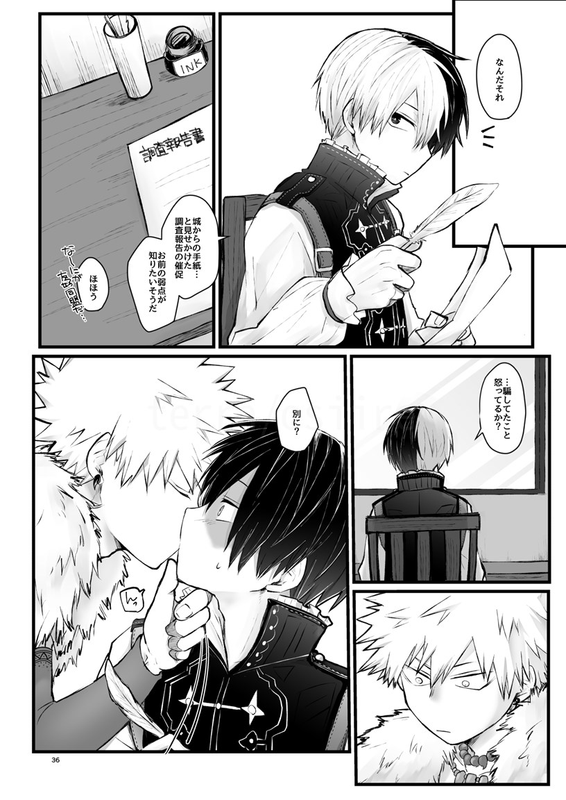 WEAK! page 35 featuring katsuki bakugou my hero academia parody - scar anal hentai manga - read online free