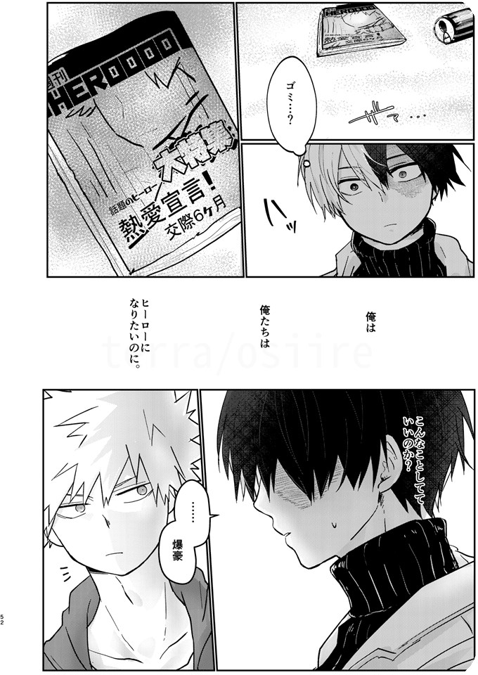 透明バイパス page 50 featuring shouto todoroki my hero academia parody - scar anal hentai manga - read online free