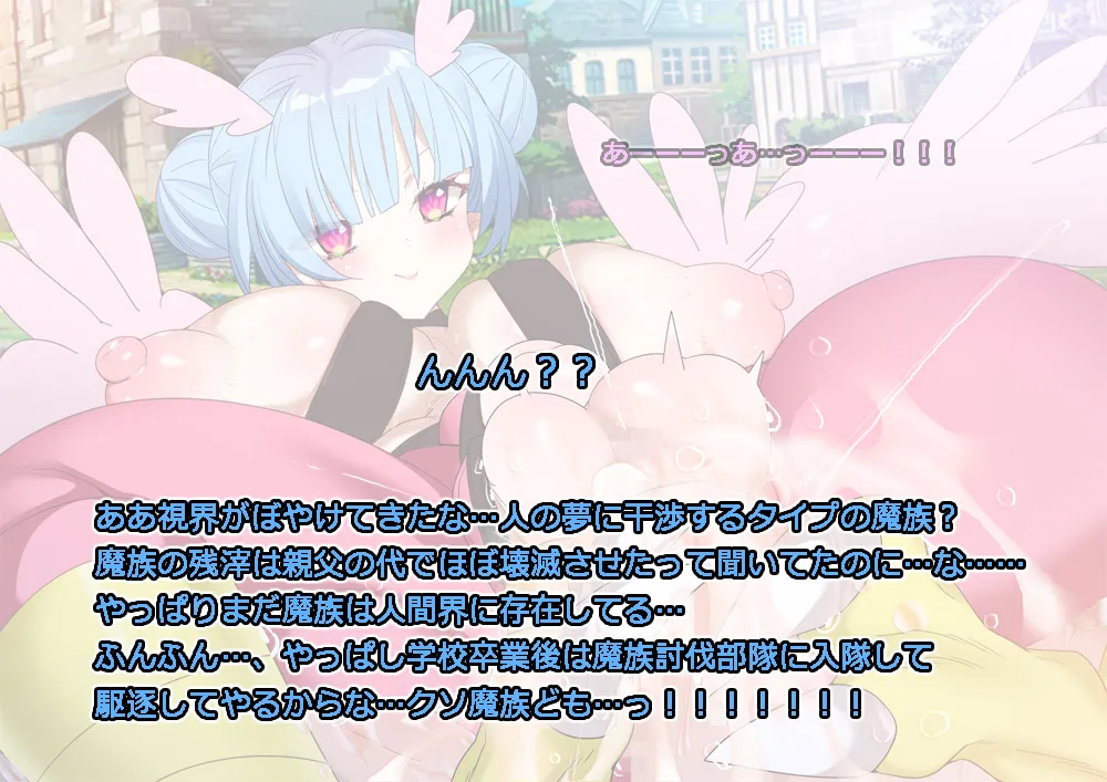 Monmusu Route Deluxe 4 page 10 original parody - futanari squid girl hentai manga - read online free