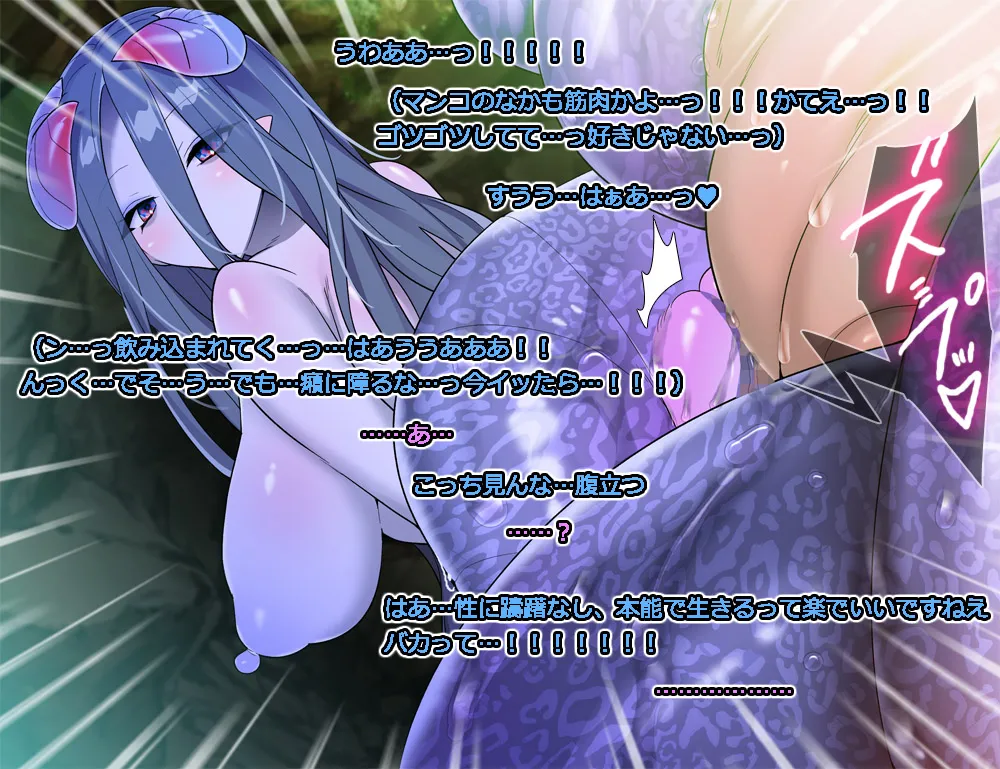 Monmusu Route Deluxe 4 page 125 original parody - futanari squid girl hentai manga - read online free