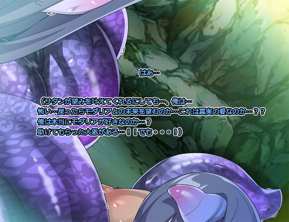 Monmusu Route Deluxe 4 page 149 original parody - nakadashi full color hentai manga - read online free