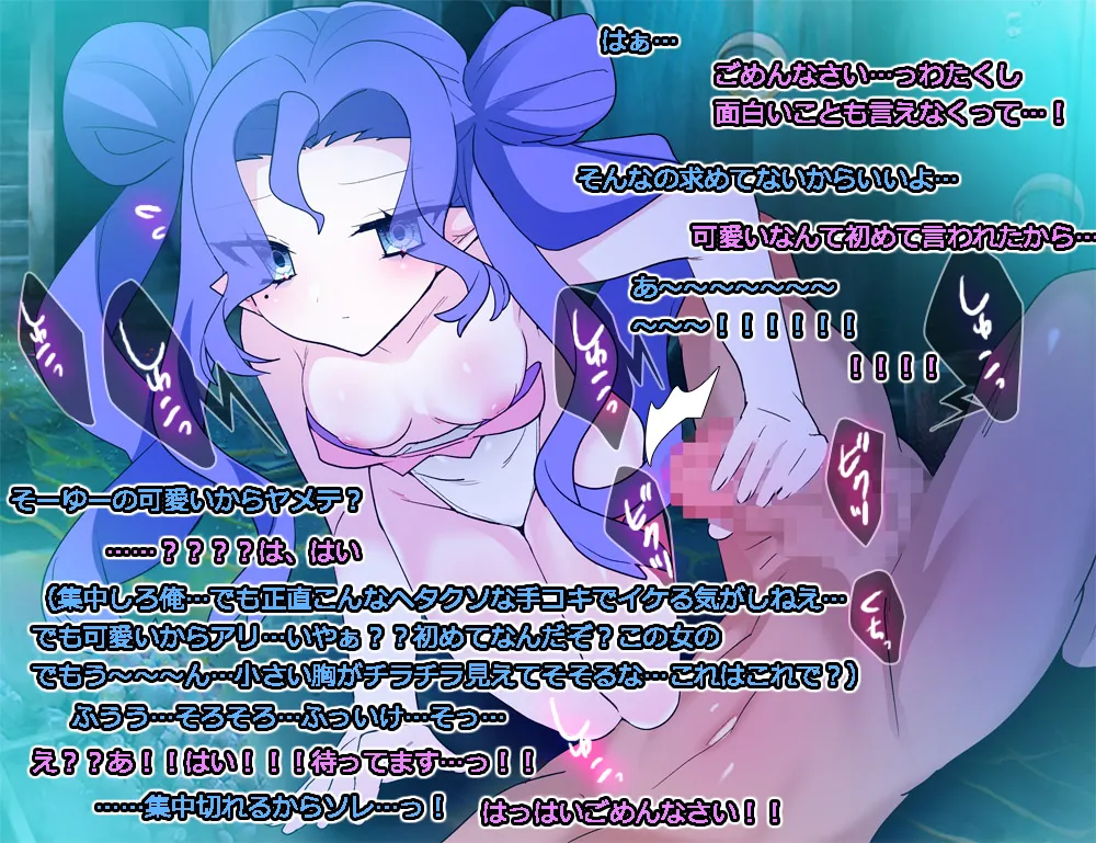 Monmusu Route Deluxe 4 page 213 original parody - nakadashi full color hentai manga - read online free