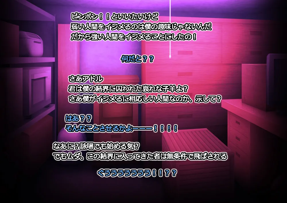 Monmusu Route Deluxe 4 page 22 original parody - nakadashi full color hentai manga - read online free