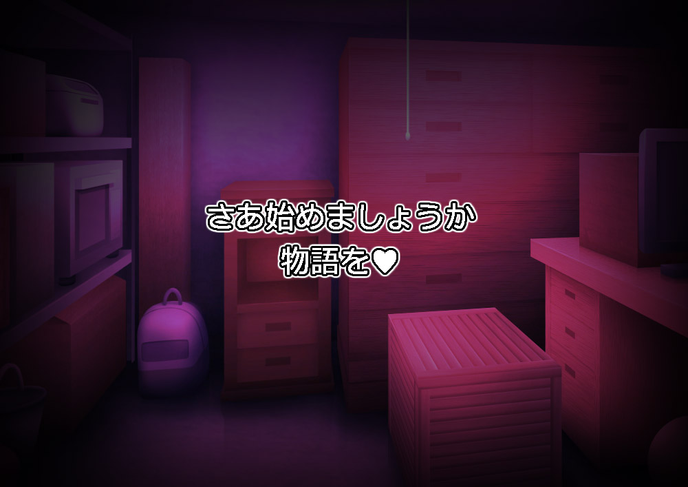 Monmusu Route Deluxe 4 - Page 17