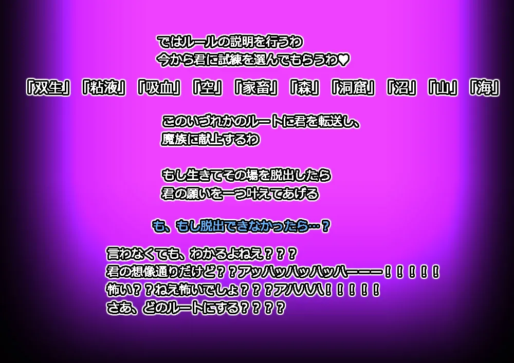 Monmusu Route Deluxe 4 page 27 original parody - nakadashi full color hentai manga - read online free