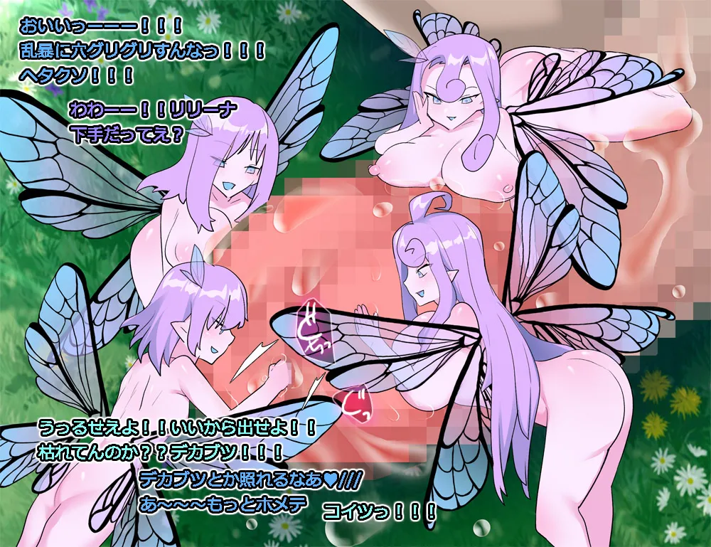 Monmusu Route Deluxe 4 page 283 original parody - futanari squid girl hentai manga - read online free