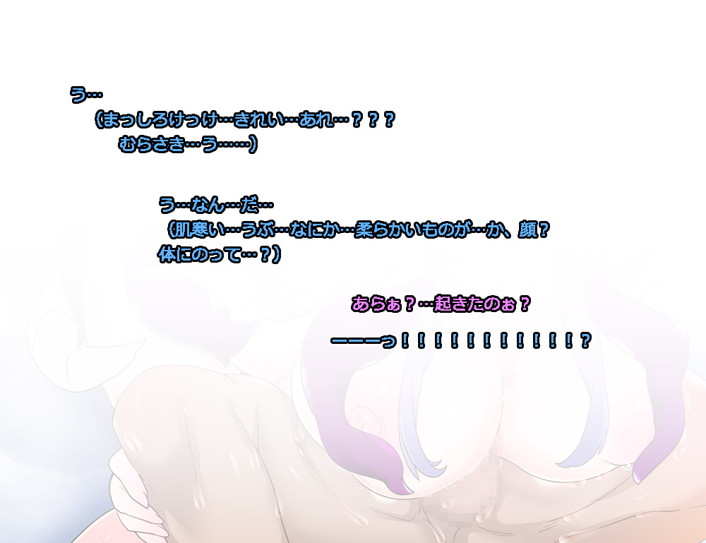 Monmusu Route Deluxe 4 page 30 original parody - futanari squid girl hentai manga - read online free