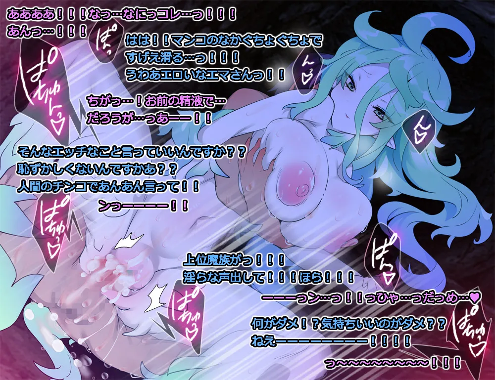 Monmusu Route Deluxe 4 page 383 original parody - futanari squid girl hentai manga - read online free