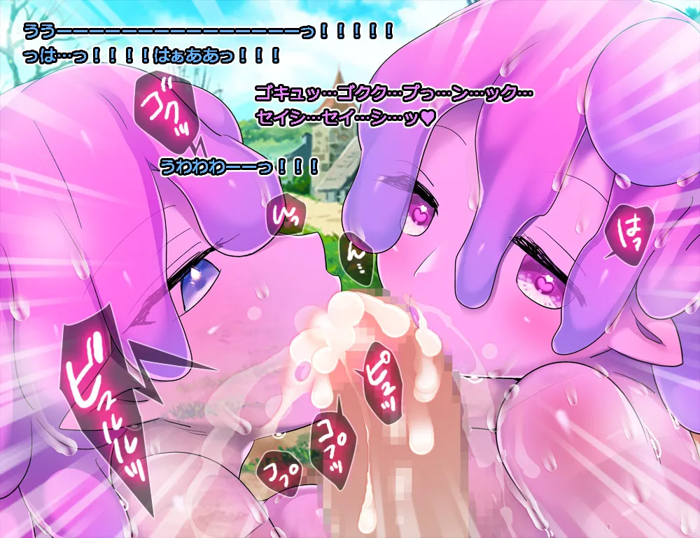 Monmusu Route Deluxe 4 page 423 original parody - futanari squid girl hentai manga - read online free