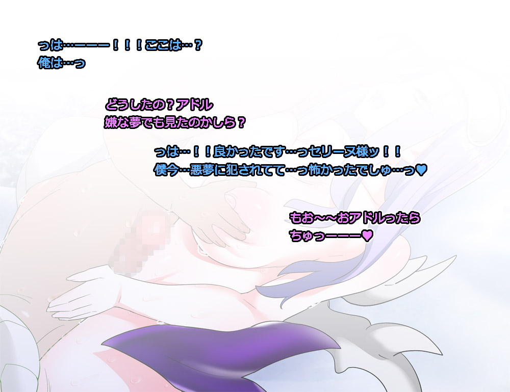 Monmusu Route Deluxe 4 page 54 original parody - futanari squid girl hentai manga - read online free