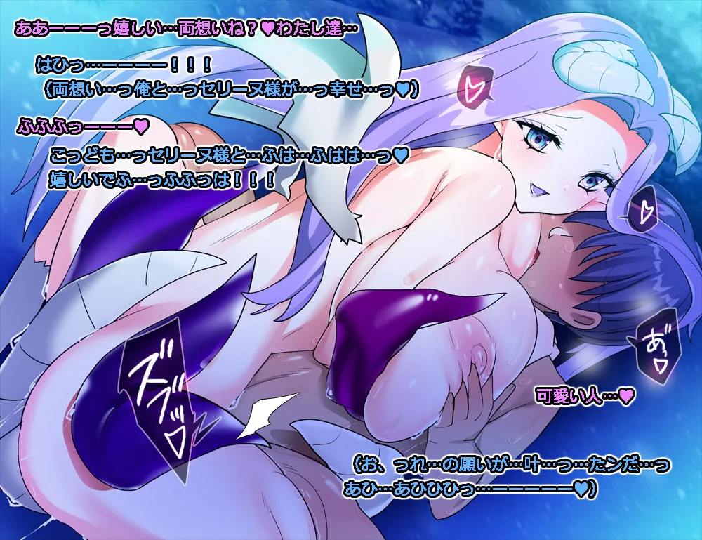 Monmusu Route Deluxe 4 page 74 original parody - nakadashi full color hentai manga - read online free