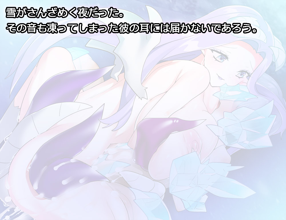 Monmusu Route Deluxe 4 page 82 original parody - futanari squid girl hentai manga - read online free