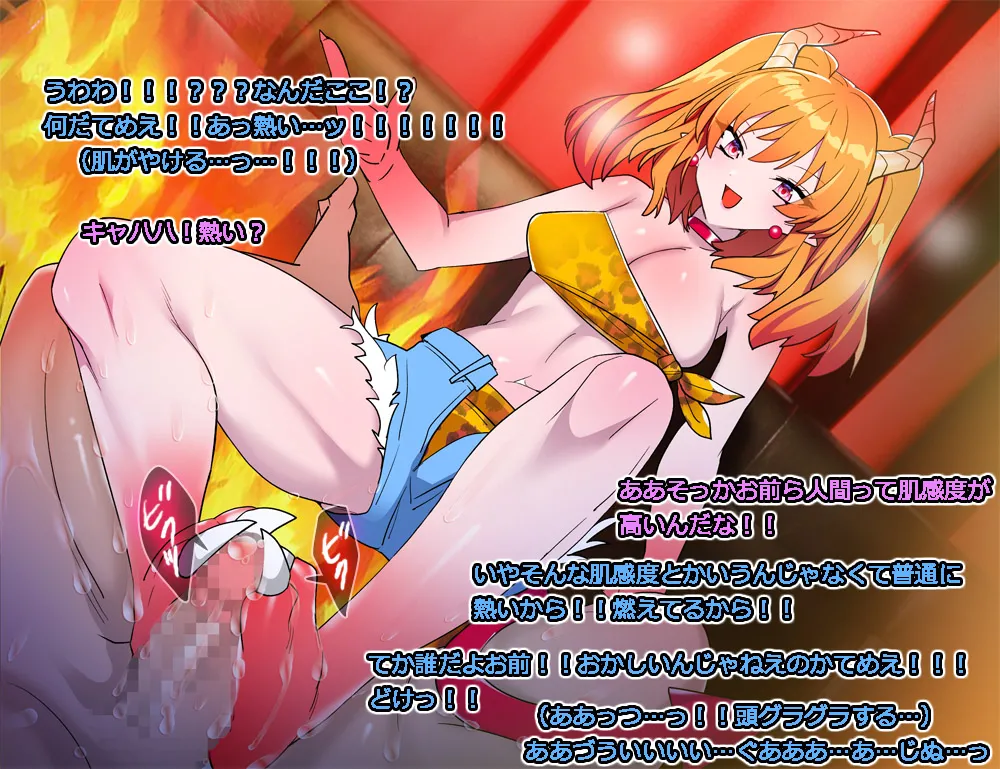 Monmusu Route Deluxe 4 page 90 original parody - futanari squid girl hentai manga - read online free