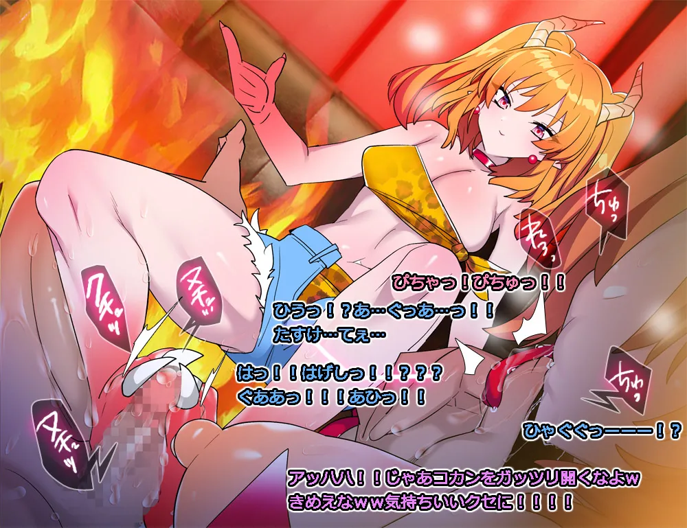 Monmusu Route Deluxe 4 page 92 original parody - futanari squid girl hentai manga - read online free