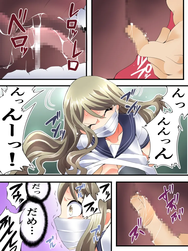 Yokubō Kaiki Dai 586 Fumi page 14 original parody - gag pegging hentai manga - read online free