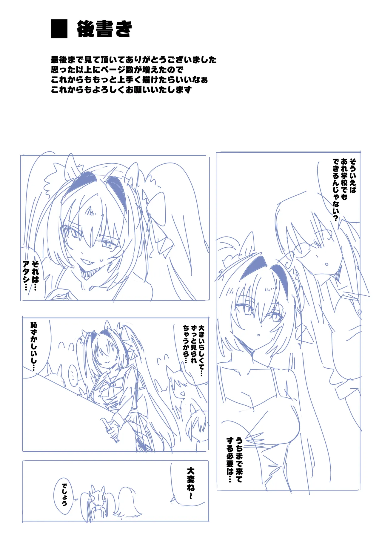 Ippo Mae e page 30 featuring daiwa scarlet uma musume pretty derby parody - uncensored shemale hentai manga - read online free