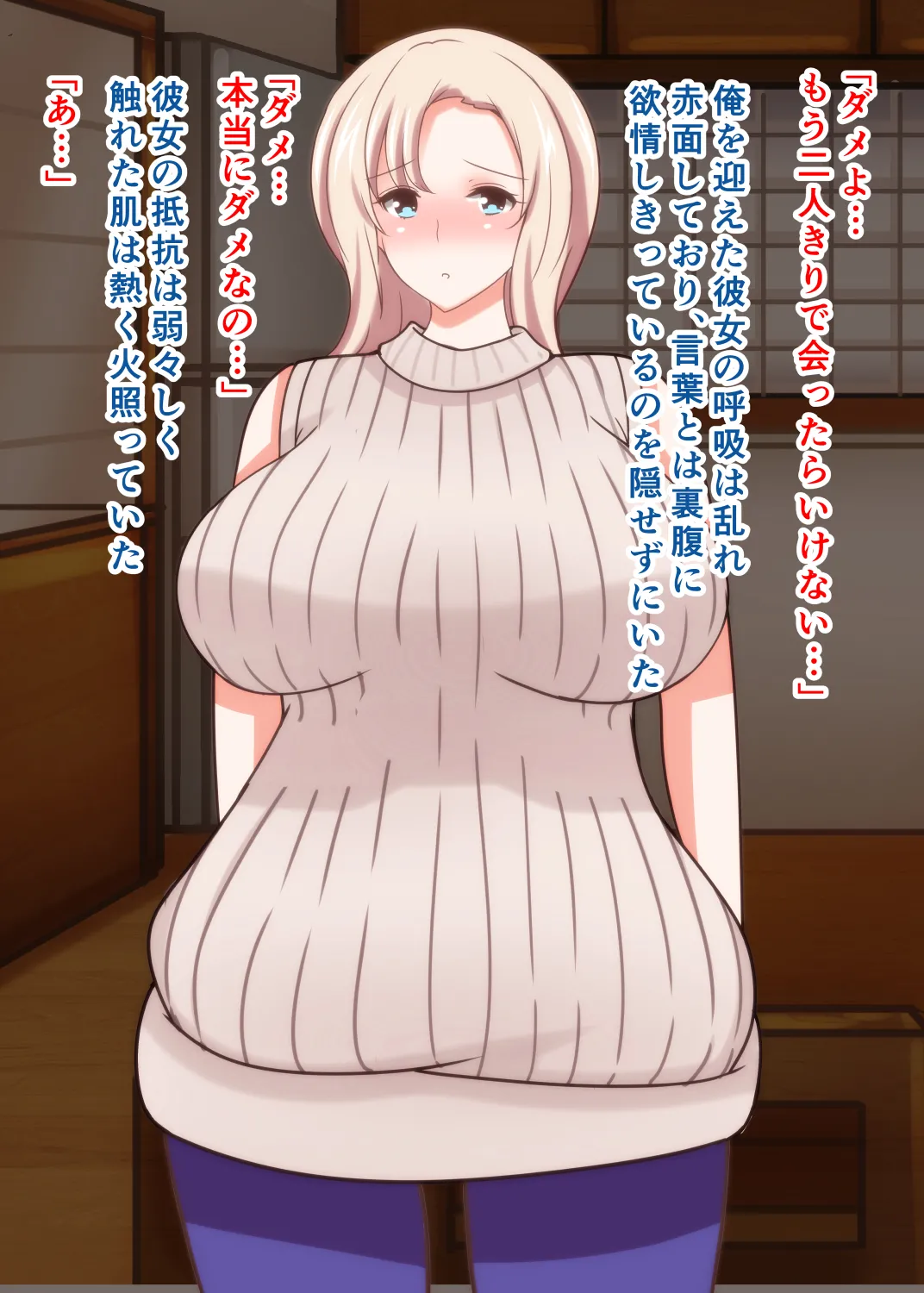 Netorare Russia Tsuma Oyako Saimin Choukyou page 40 original parody - mosaic censorship big breasts hentai manga - read online free