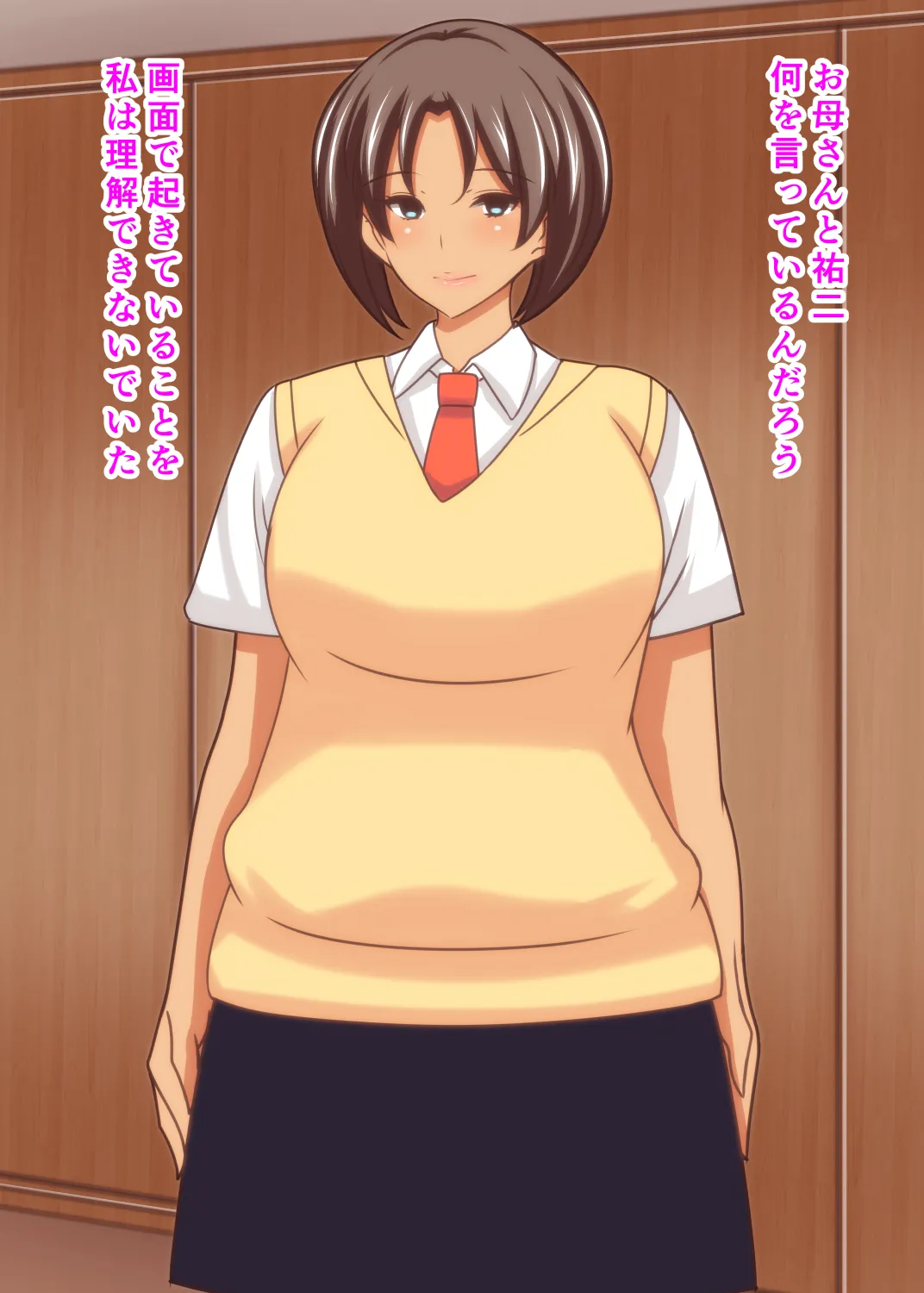 Netorare Russia Tsuma Oyako Saimin Choukyou page 69 original parody - mosaic censorship big breasts hentai manga - read online free