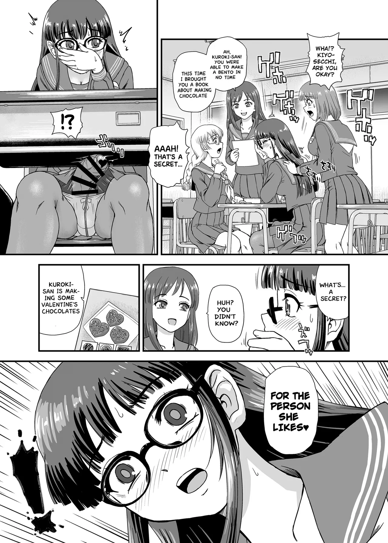 Page 9 of [Behind Moon (Dulce-Q)] Futanari H de Hajimaru Koi, Aru to Omoimasu 4 [English] [Hikari no Kaze] [Digital]