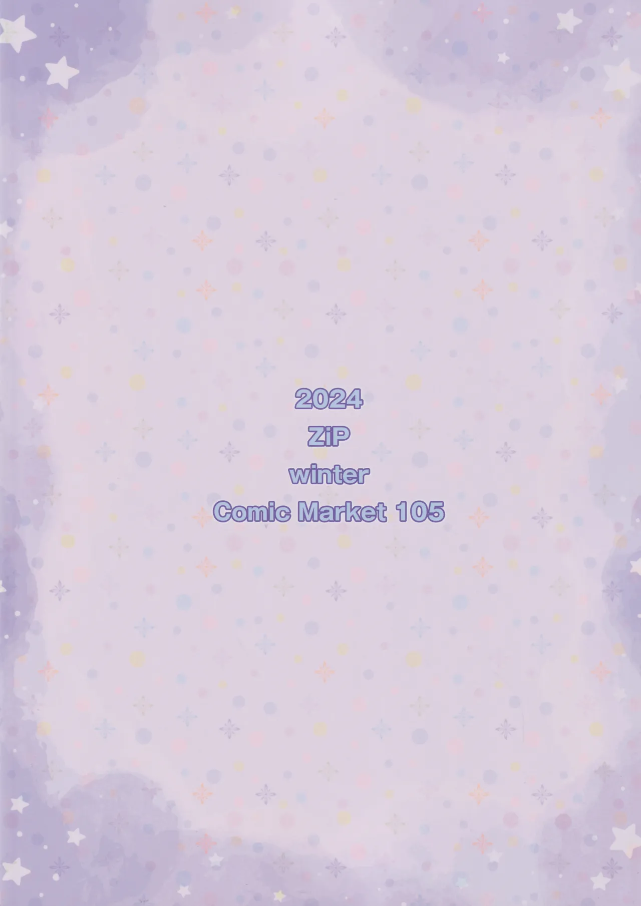 Meisou Mousou Dreamer - Page 26