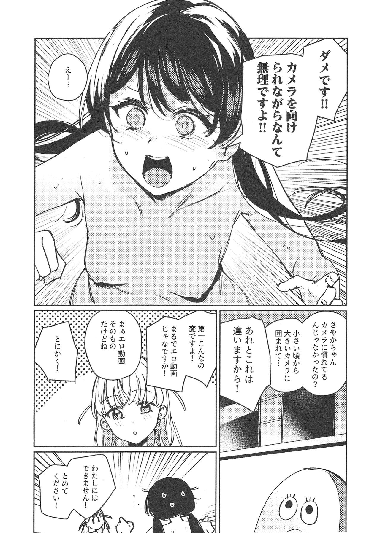 ASPHERICAL LOVE page 21 featuring kaho hinoshita love live hasunosora jogakuin school idol club parody - females only schoolgirl uniform hentai manga - read online free