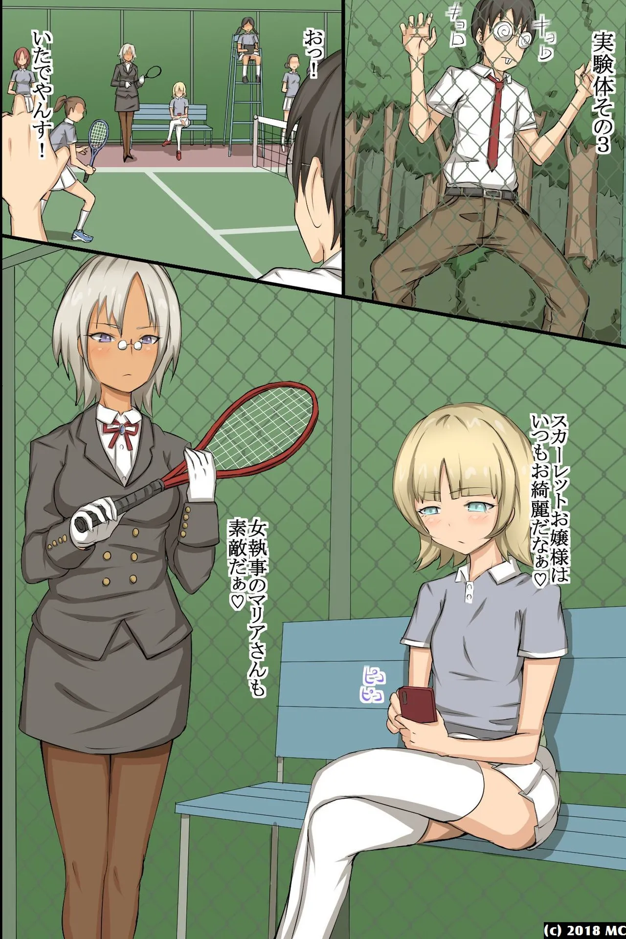 Donna Onna demo Soku Hore Shichau Inran Biyaku page 23 original parody - sole male full color hentai manga - read online free