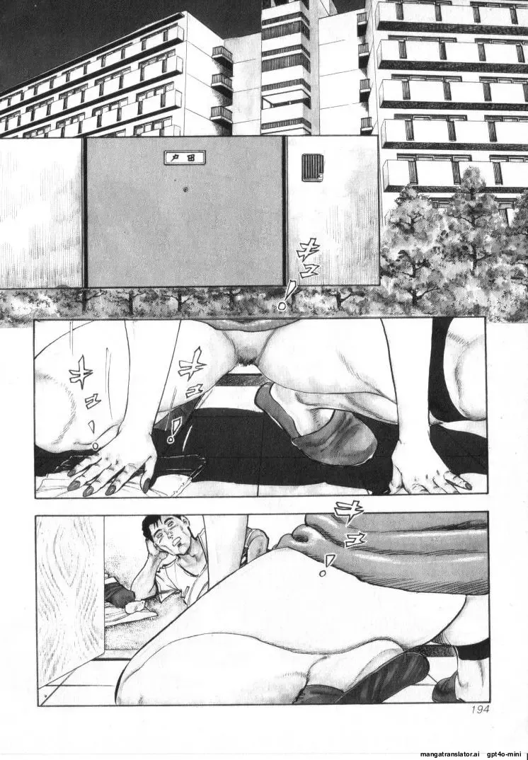 Kanjuku Fujin page 196 original parody - milf cheating hentai manga - read online free