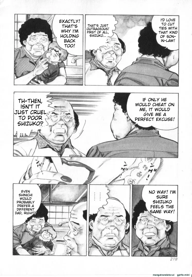 Kanjuku Fujin - Page 220