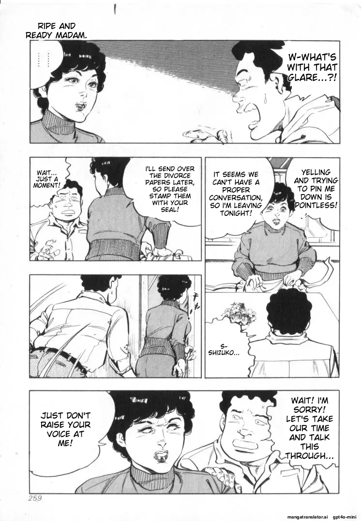 Kanjuku Fujin - Page 261