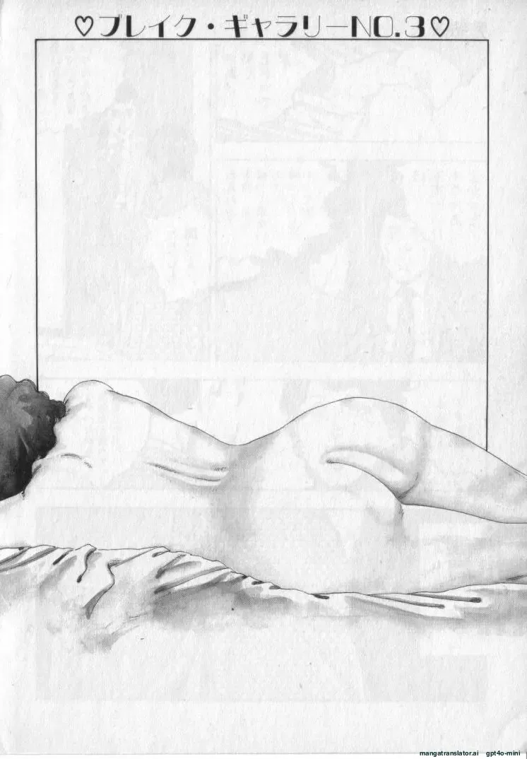 Kanjuku Fujin page 98 original parody - milf cheating hentai manga - read online free