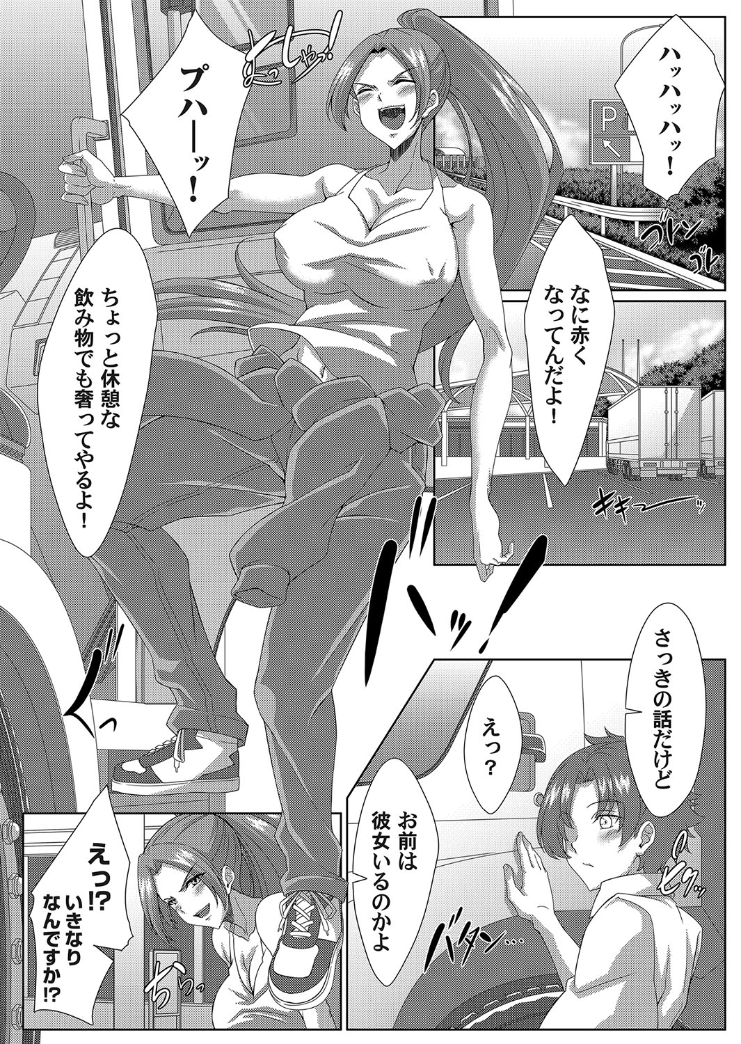 COMIC Magnum Vol.190 page 157 - full censorship paizuri hentai manga - read online free