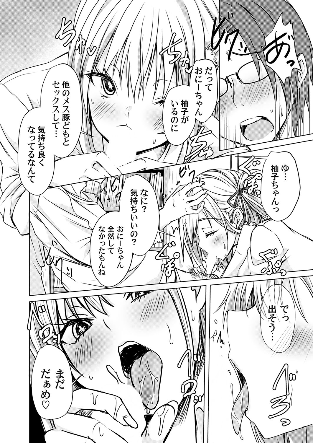 COMIC Magnum Vol.190 page 57 - full censorship paizuri hentai manga - read online free