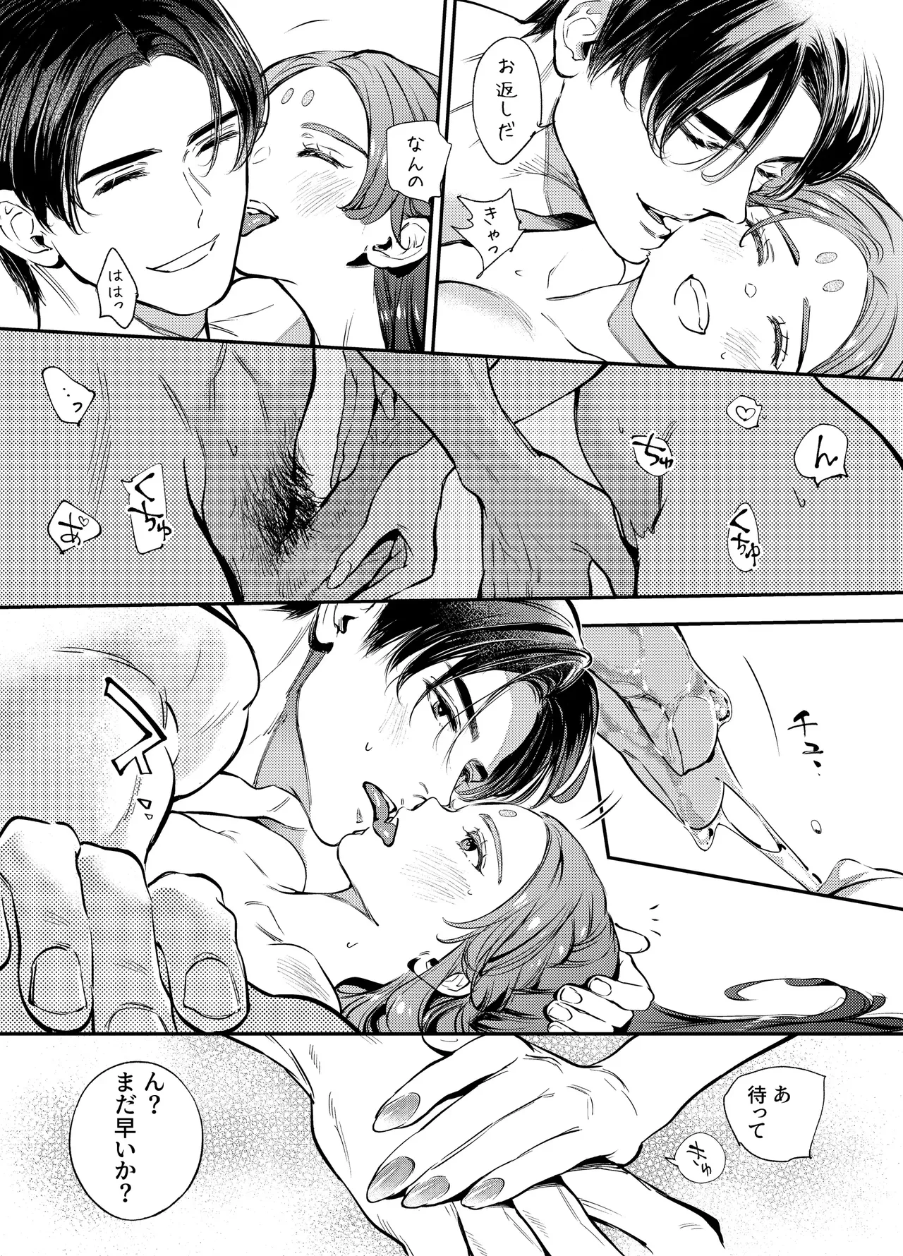 Katawa no Sakura 3 page 140 original parody - story arc anal hentai manga - read online free