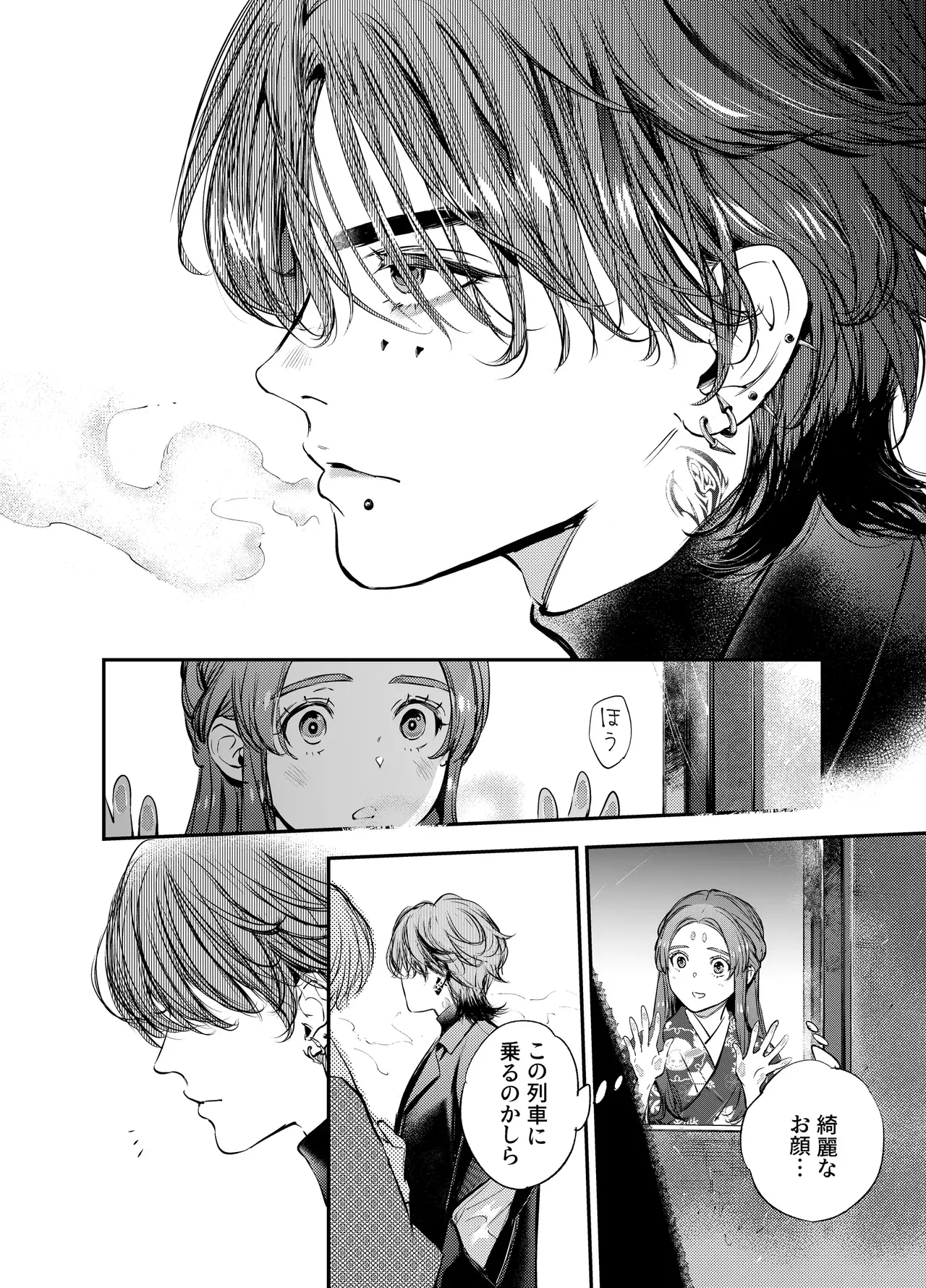 Katawa no Sakura 3 page 148 original parody - story arc anal hentai manga - read online free